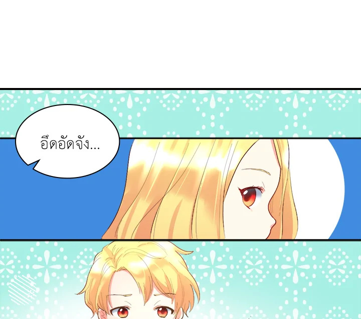 The Twin Siblings’ New Life 5 024